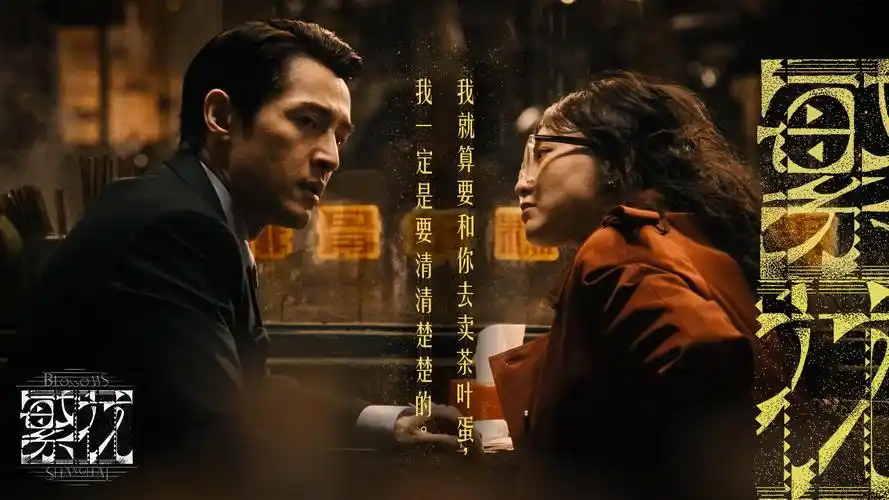 蓝光巨制《暗夜行者》