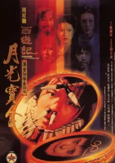 《好戏音乐季》